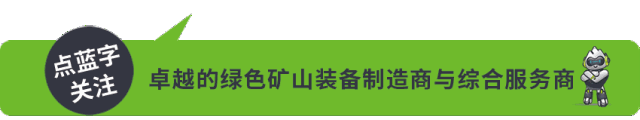 鑫金山与山东鑫厦建材签订年产300万吨精品砂石骨料生产线EPC项目
