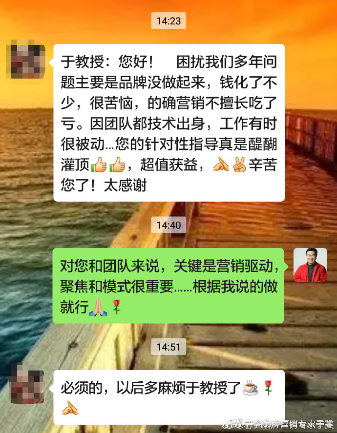 于斐老师谈：医院运营发展，要提升全价值链管理思维！（一）