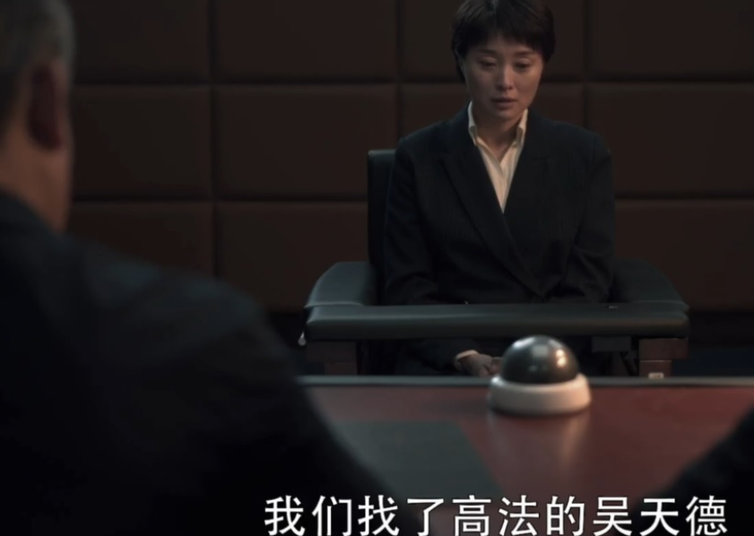 《扫黑风暴》大结局来了，又一个内鬼身份曝光，最惨的是高明远​