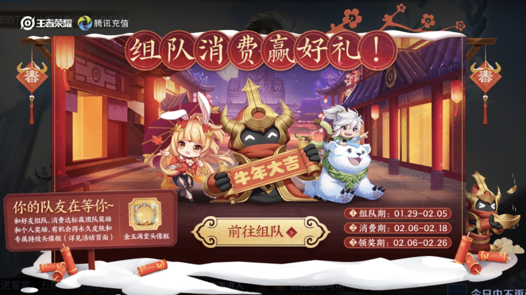 person honor: Skin of armour of armor dad machine the 6 lines on date! Yi Xi carries new machine armour, Li Bai to affirm after incomparable