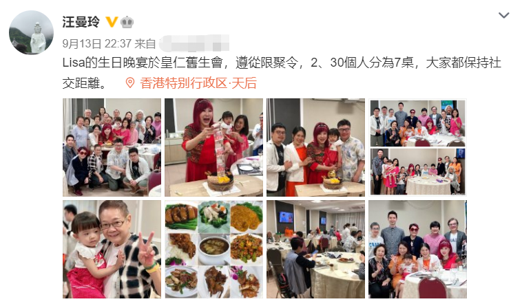 姜大卫夫妇参加聚会，71岁妻子消瘦显老，结婚46年恩爱如初