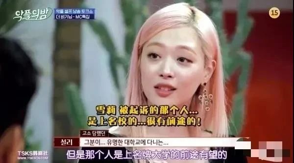 恭喜段小薇，成为《青你2》第二个炮灰