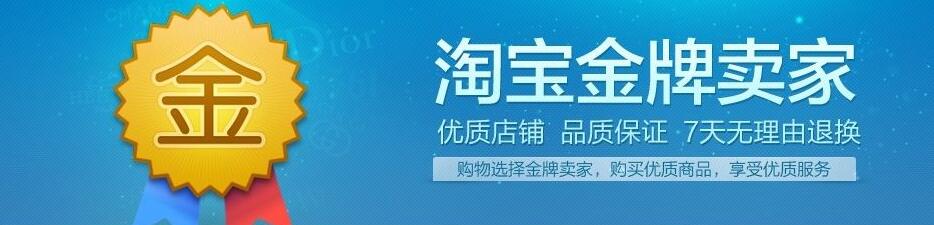 获得金牌卖家有什么好处.淘宝"金牌卖家"的常见问题解答