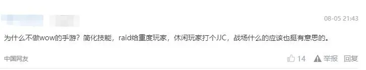 暴雪正开发2款魔兽IP手游,DNF 3D新游玩法曝光