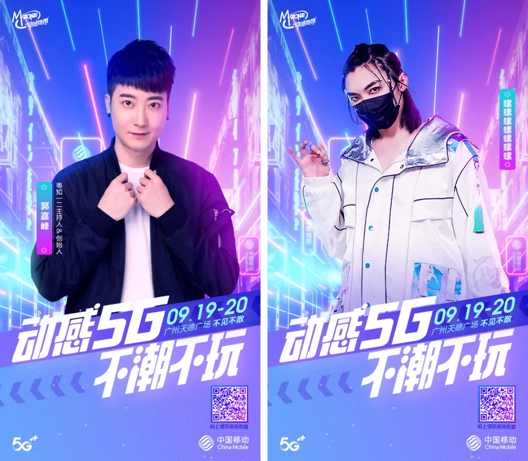 最后1天!沉浸式寻宝、VR体验、乐队演出,广州天德广场等你嗨
