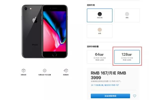 iPhone 11太贵？这么做让iPhone6系再战几年