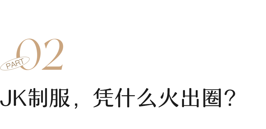 可怕 中國女孩被jk制服綁架了 談心社 Mdeditor