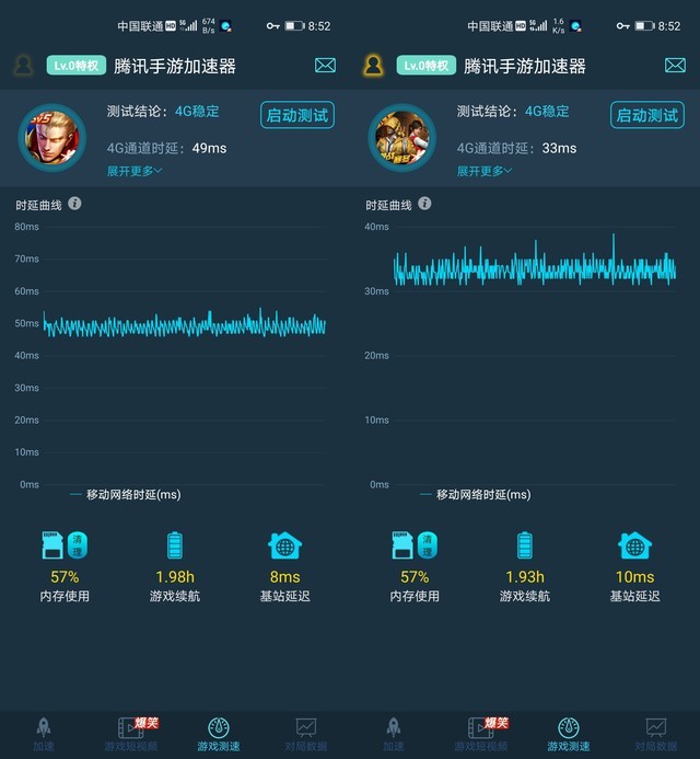 前置3200萬追焦雙攝聚焦你的美 華為nova7 Pro全面評測