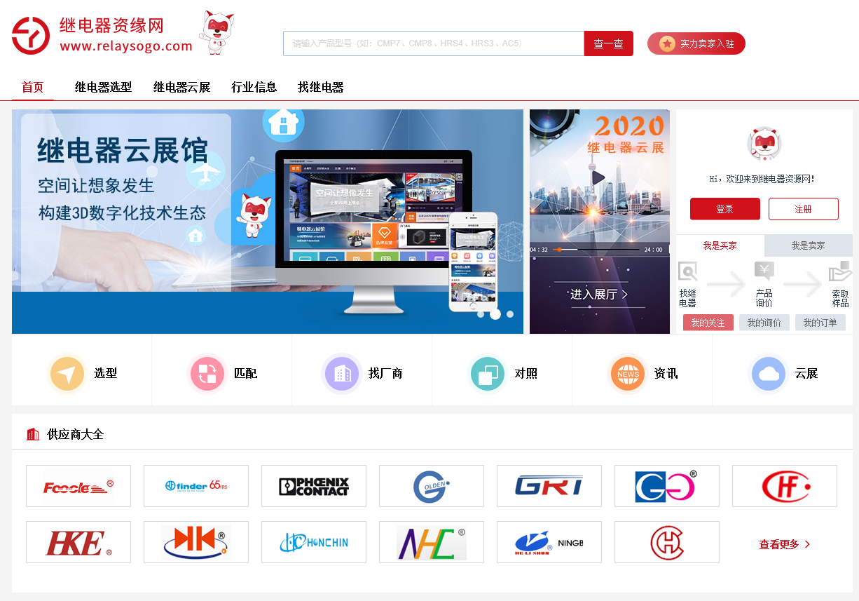 2020云栖大会，这些工业“黑科技”很多人不知道