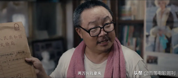国产剧的“鉴宝大戏”，其中“骚操作”果然不少