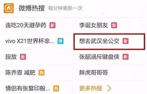 一定要来武汉坐一次公交，真是太太太太太过瘾