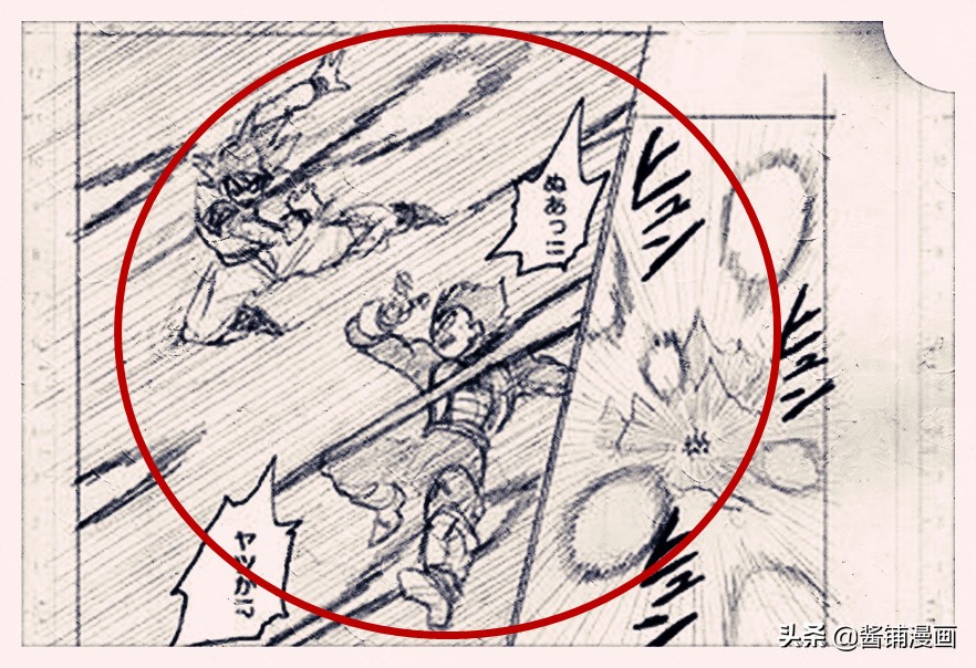 《龍珠超》漫畫72話，格蘭諾拉精准狙擊，悟空和貝吉塔猝不及防