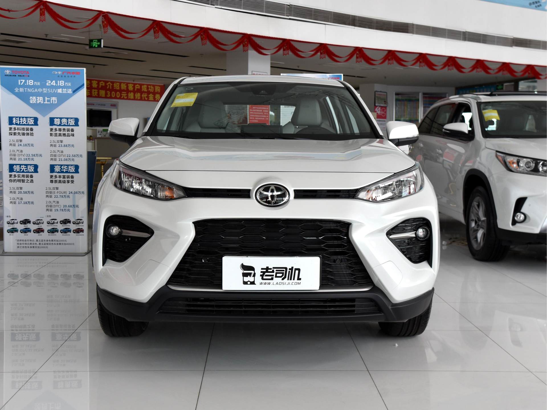 豐田rav4同平台 空間夠大 用着省心 實拍豐田威蘭達 汽車資訊盤點 Mdeditor