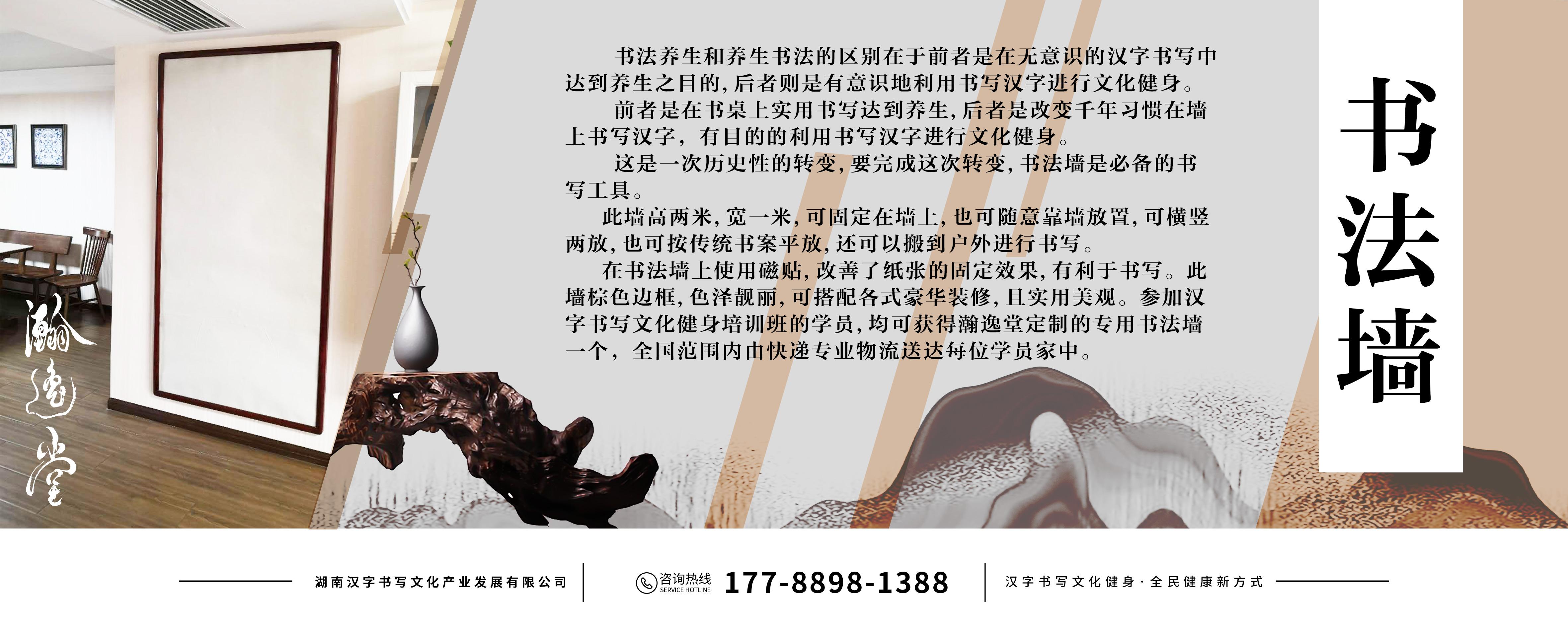 中国书法丨满足人类生命需要的艺术之花丨第一章