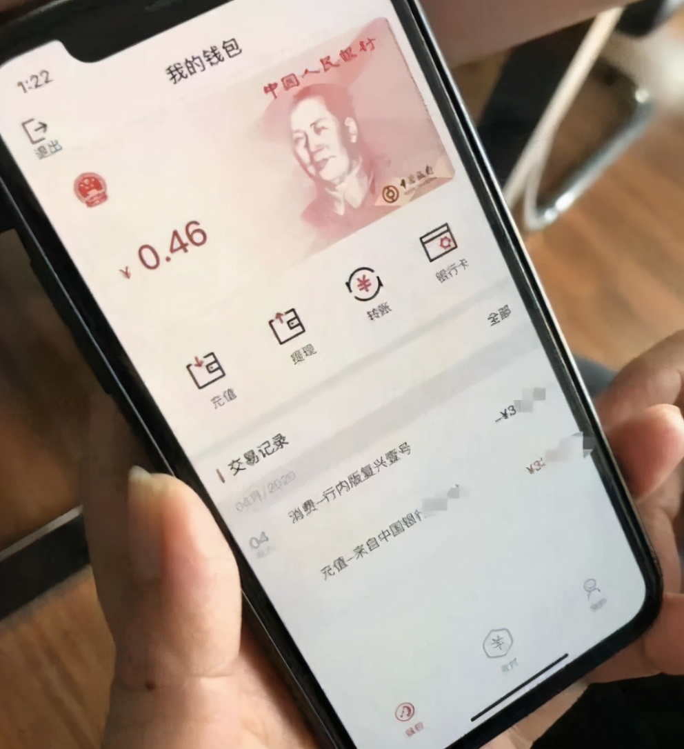 比二维码还超前，央行推出的未来新的支付方式，大有后来居上之势