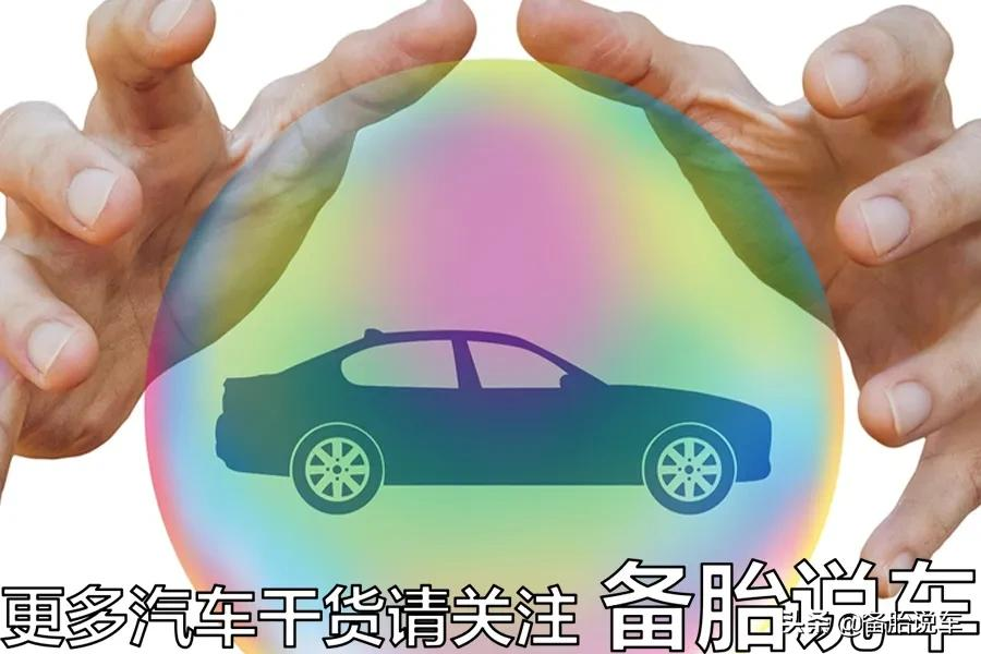 為什么保險公司都推薦,買200萬以上的三者險?是不是為了賺你錢