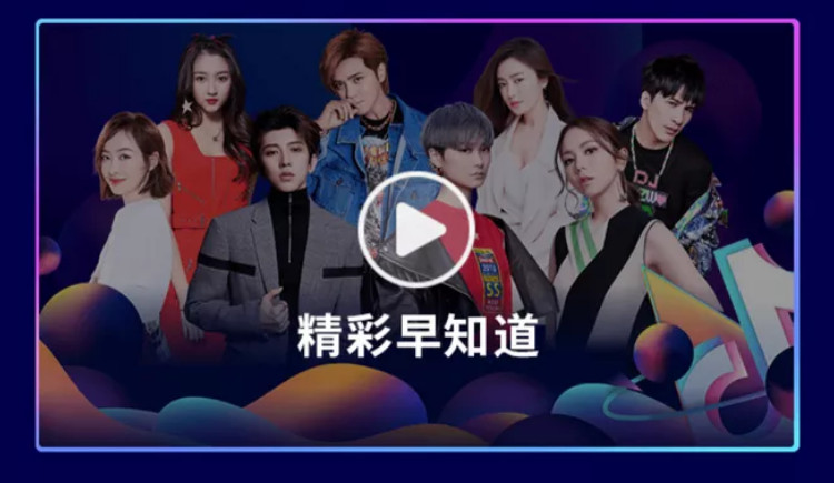 抖音为什么这么受人们的欢迎？从哪些方面看？