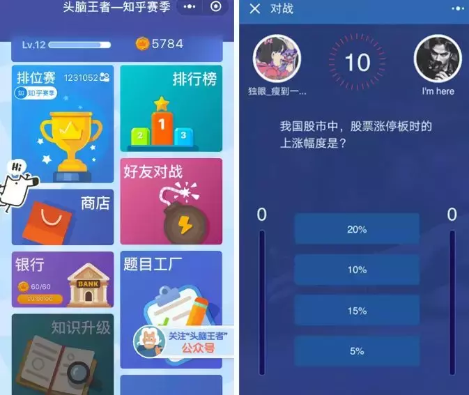 f1778c9c11d642308695485e9a1a32d9.png 我们盘点了82个千万级用户小程序,这份名单请收下
