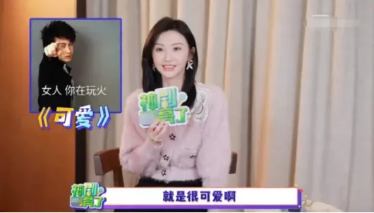 张彬彬的沙雕新闻都在这了