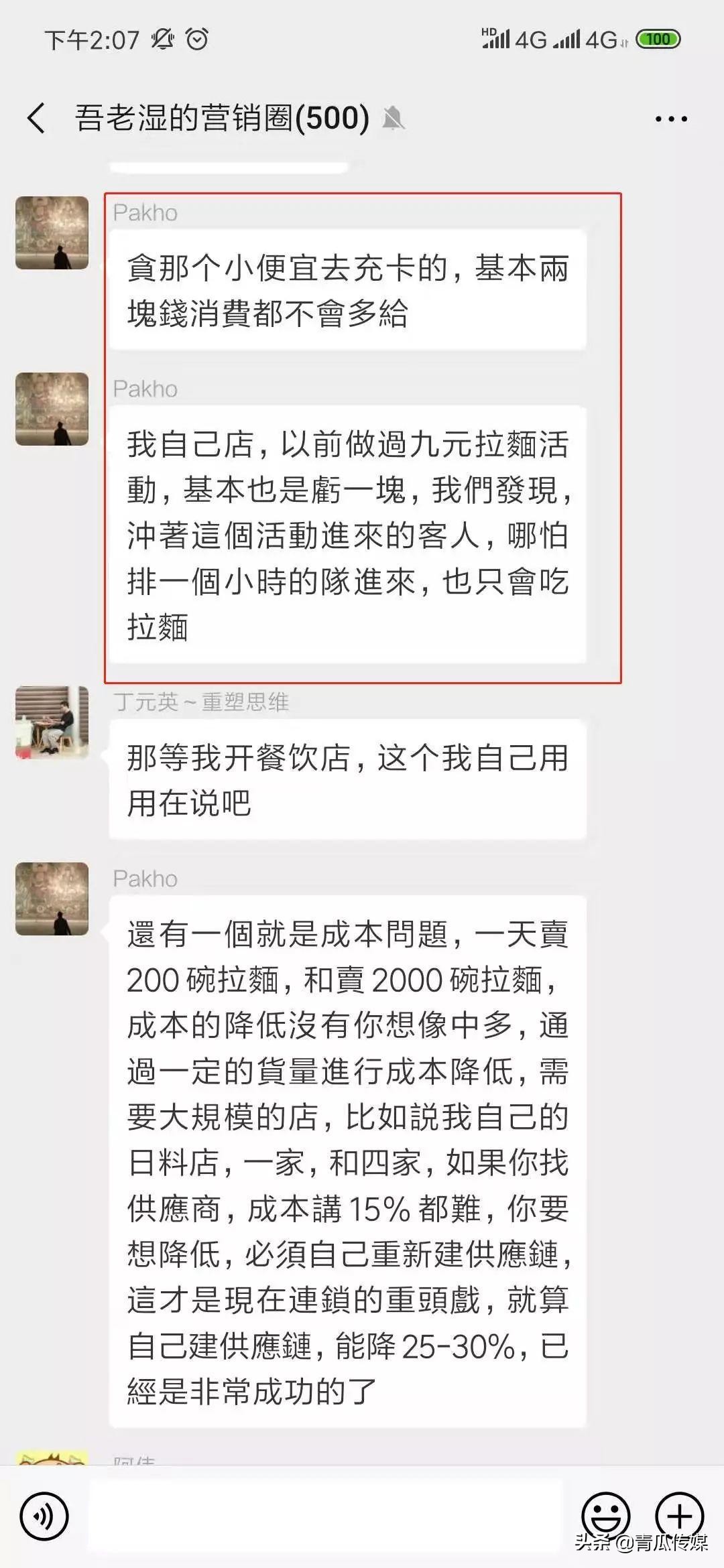 如何做好推广引流，送你3个技巧！？