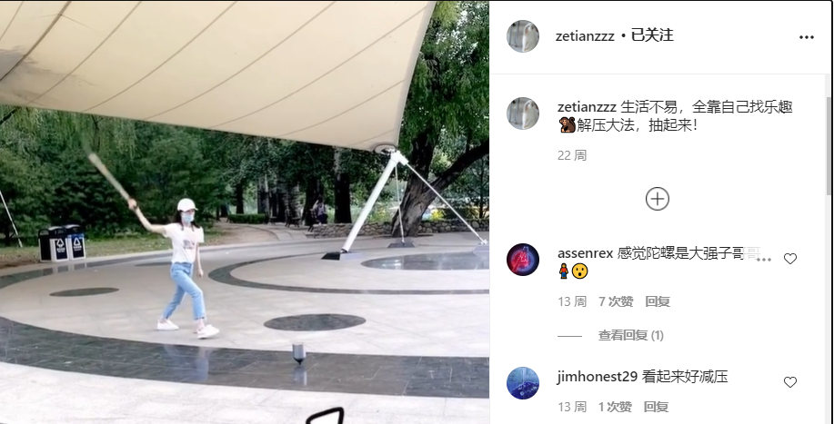 27岁章泽天500亿身价的朋友圈，除了世界首富还有