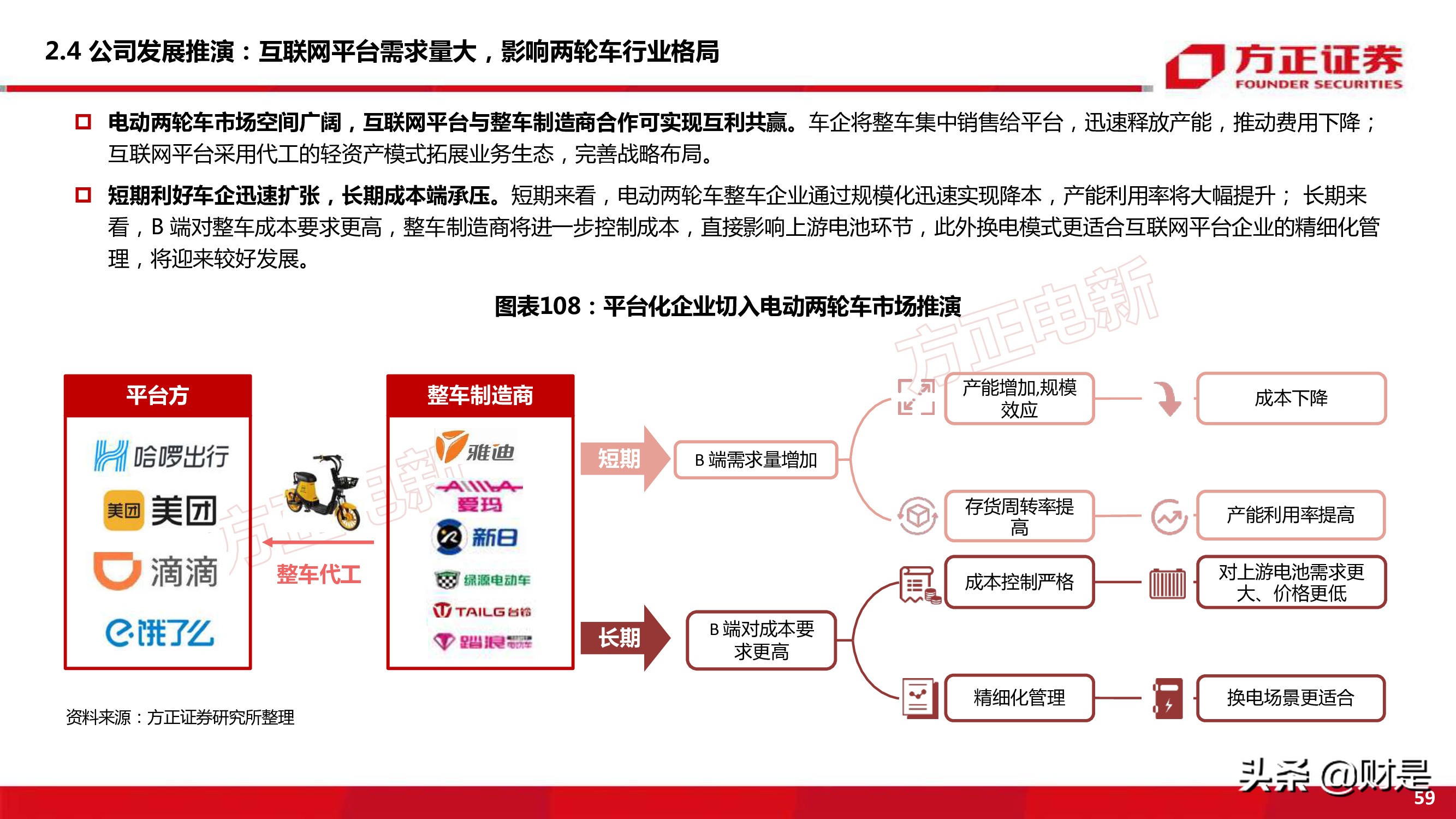 可以长期做的行业(可以长期做的行业有哪些)