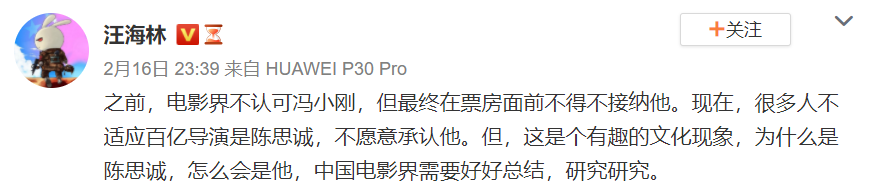 百亿陈思诚：越“疯”，越赚钱