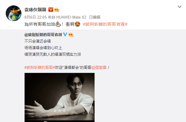 袁咏仪嘱咐节目组对张智霖不要手下留情，被老公吐槽是卧底