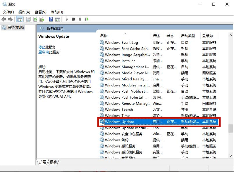 电脑蓝屏提示错误代码0<em></em>xc0000005的情况要怎么做？