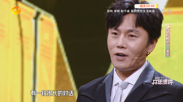 又一位清高的演员走下神坛，中国电视剧，摊上好事了