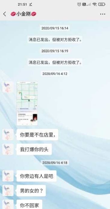 阿宝喊冤，不是小三是留宿，自己才是受害者