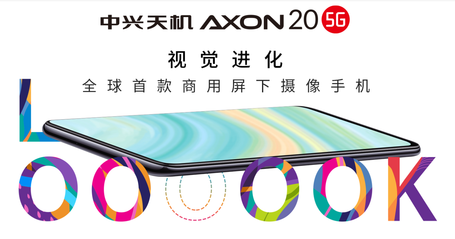 苹果申请了屏下摄像头专利，无刘海iPhone要来了，你会买吗