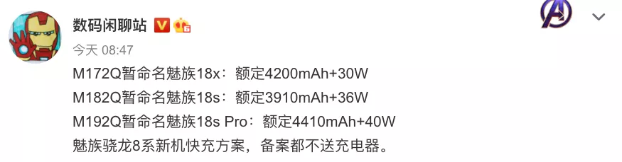 下半年真就是神仙打架，新机一款接着一款