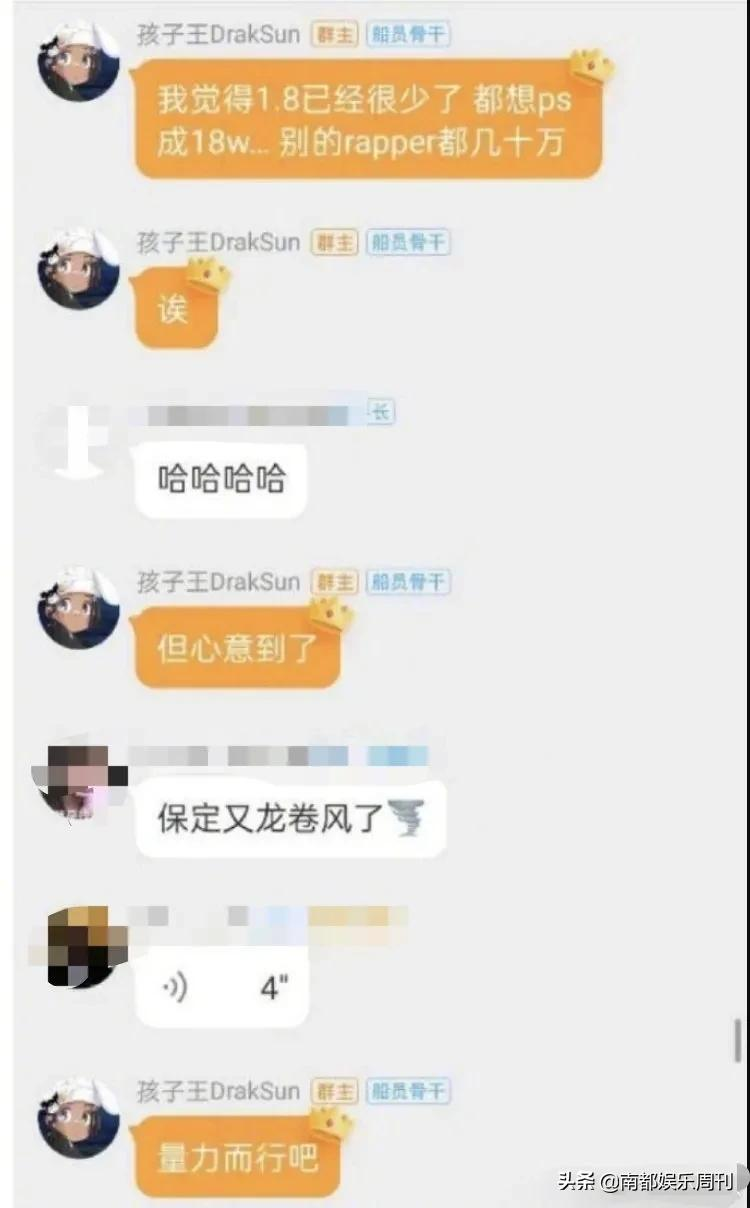 捐了100硬说捐了一万八，谁给他胆子来诈捐？