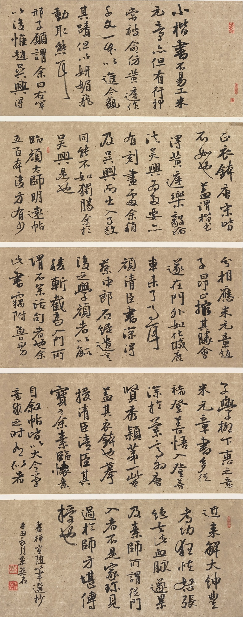 中國宋莊第十二屆文化藝術(shù)節(jié)分會場——赤子之心藝術(shù)作品展