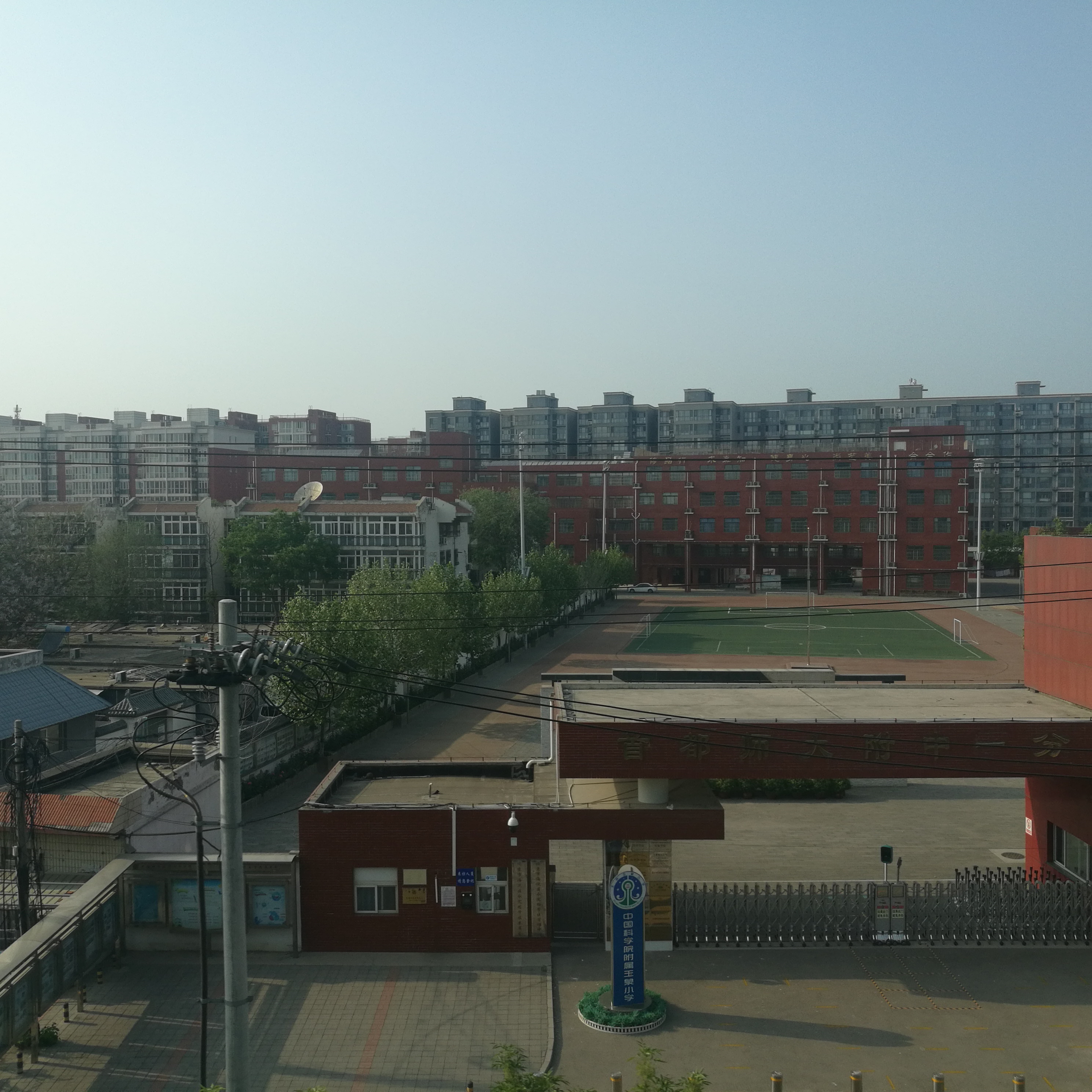 北京市海淀区的西四环外仍有不少城中村，经过