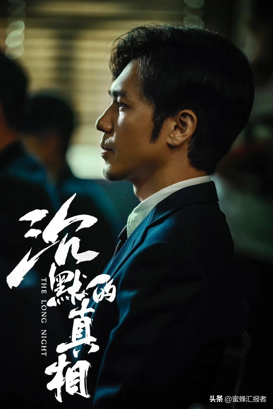 邓伦国庆没接到伴郎的活儿，白宇骂你的人有你    吗，唐探3回归