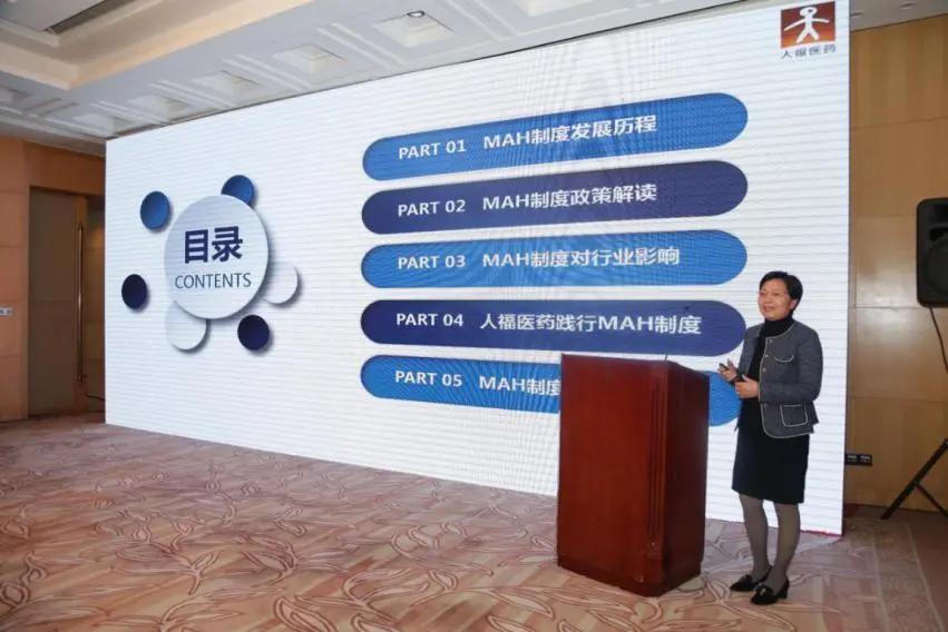 聚焦“华创会” ！看看这个生物医药专场说了啥