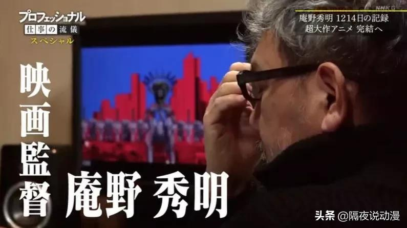 eva之后,庵野秀明将挑战终极boss:重制宫崎骏的《风之谷》?