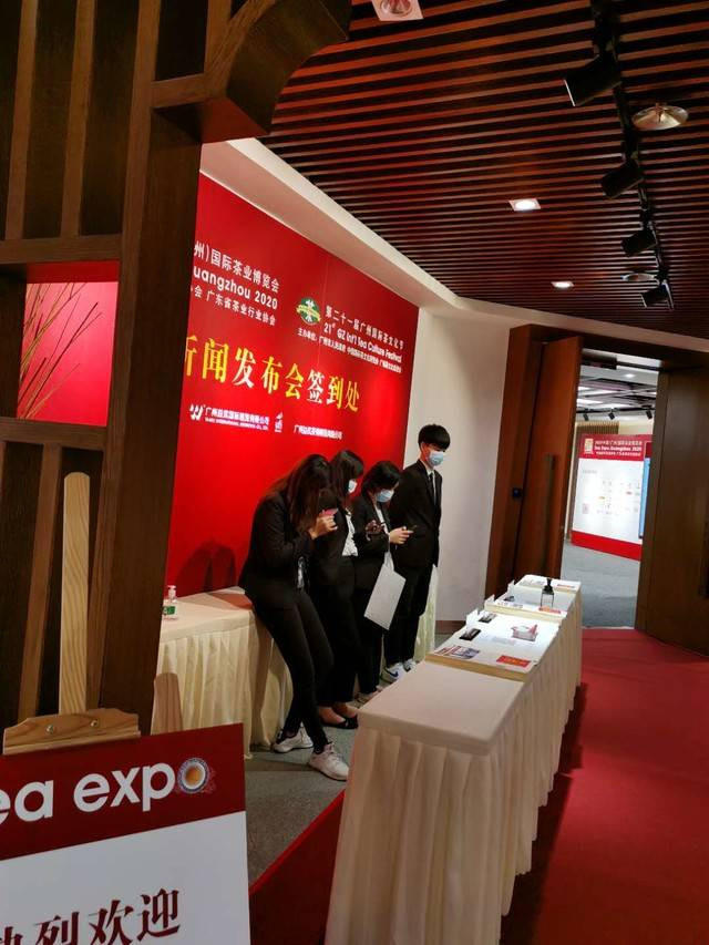 这杯热茶助力茶市回暖：2020广州茶博会26-30日举行