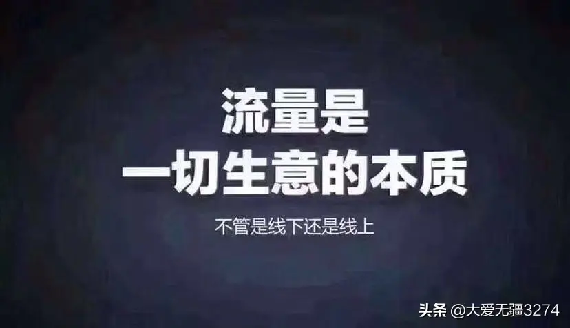 如何挑选网络营销推广公司?
