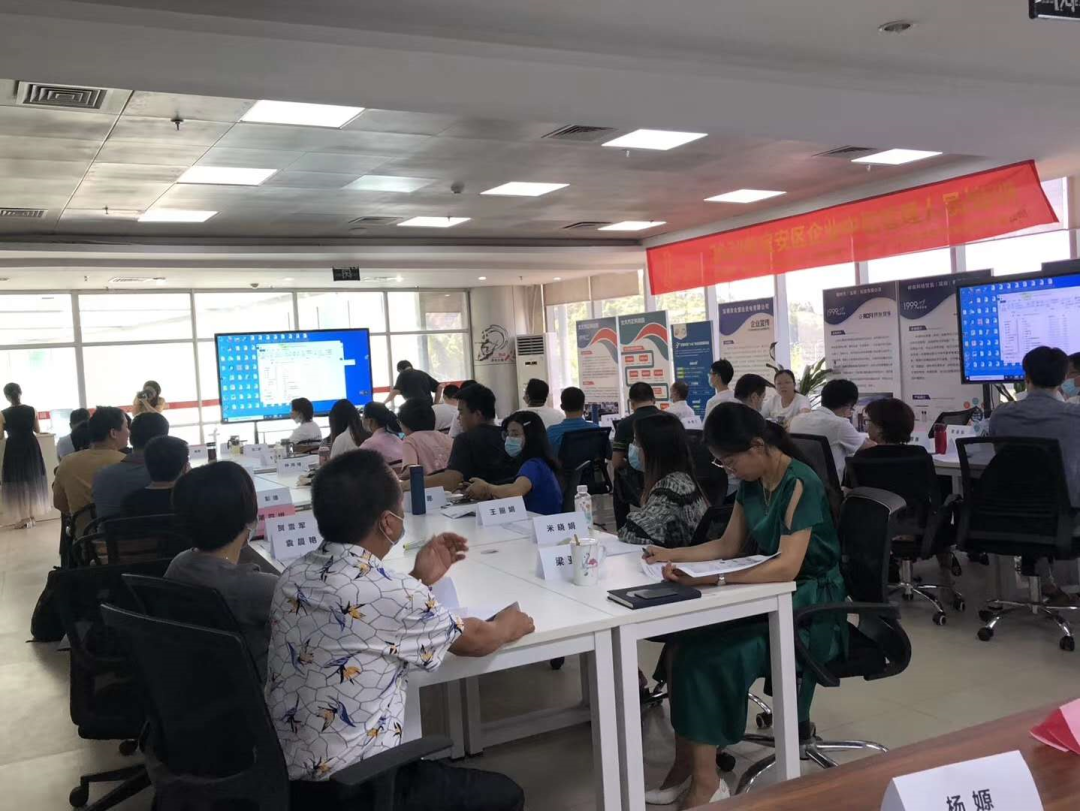 智能会议平板在培训教学中的应用