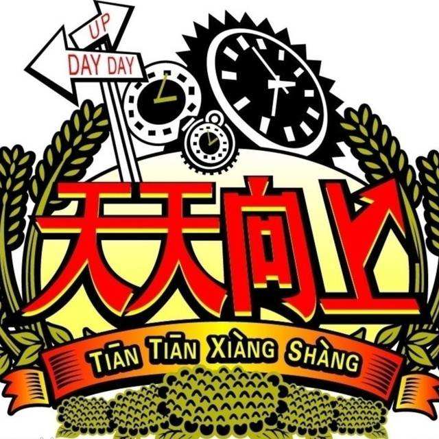 中国综艺节目发展史2（2000-2010）