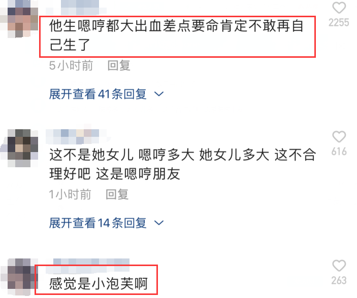 霍思燕二胎小女儿曝光？穿红裙走路摇头晃脑，与嗯哼坐同一辆车