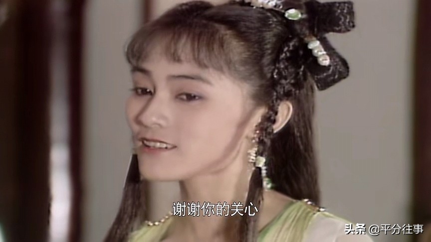 为什么《新白娘子传奇》里的“小妖”采因，会