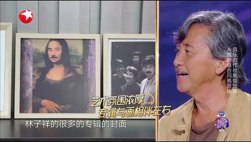 《我们的歌》林子祥能打败齐秦，却挡不住岁月