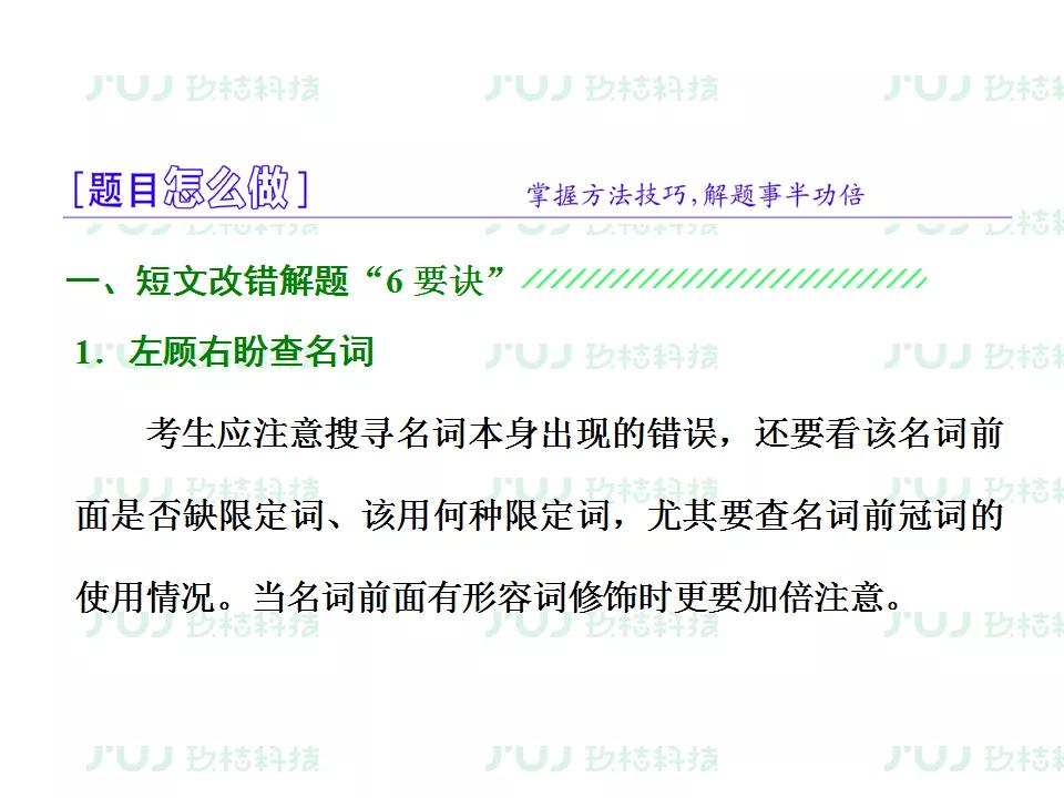 ս2021߿ӢָϰרѵͶĸĴ