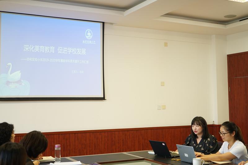 协和实小2019—2020学年度4+X+3+1课程建设分享会