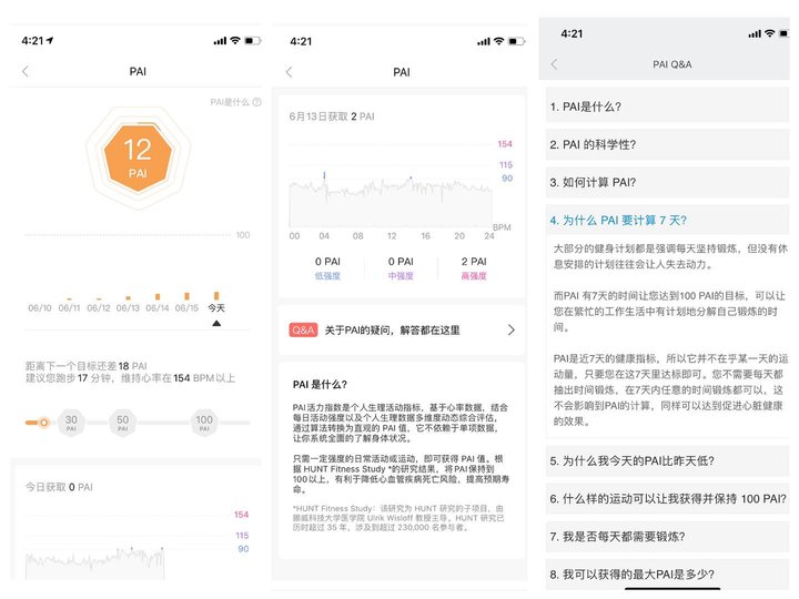 小米手环 5 体验：便宜与长续航是不同于智能手表的快乐