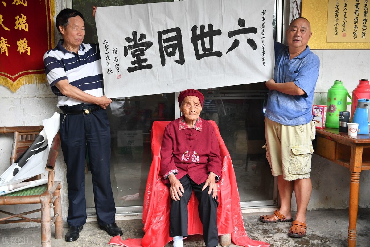 四川最牛00后，今年121岁了，长寿秘籍离不开这几个习惯